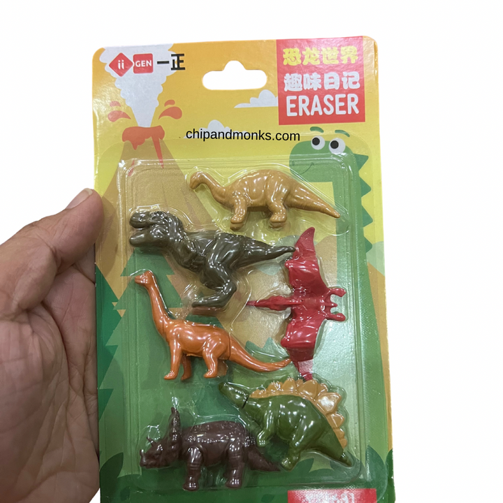 Dinosaur Eraser Set